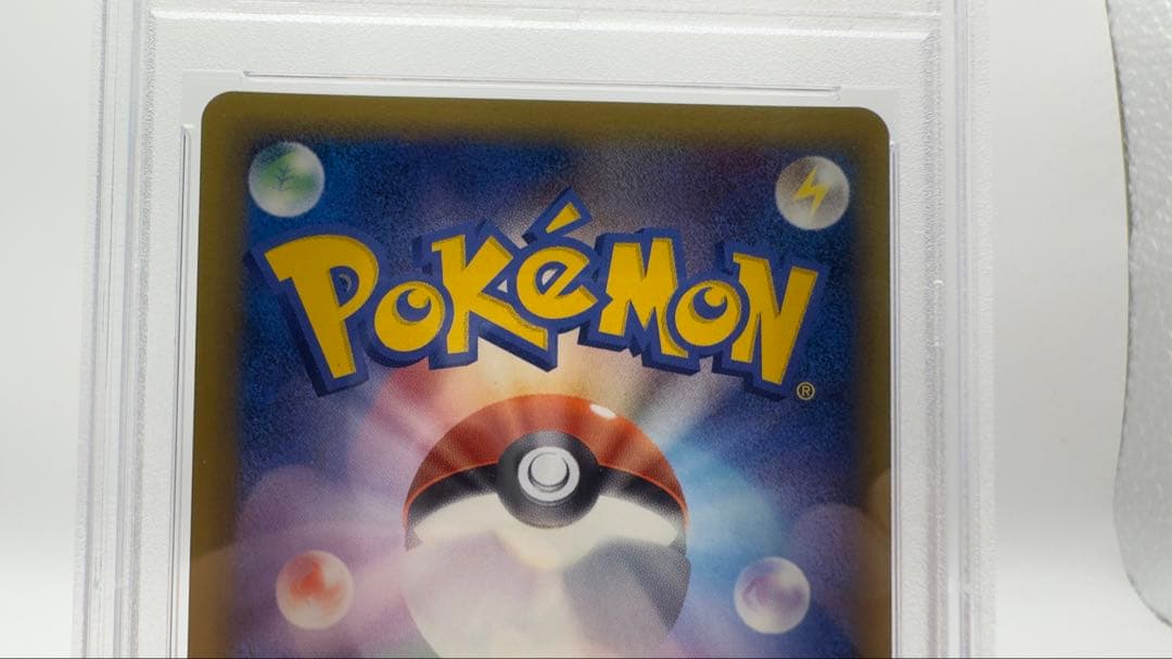 PSA9 ミロカロスδデルタ種 1ED ドラゴンフロンティア 2006