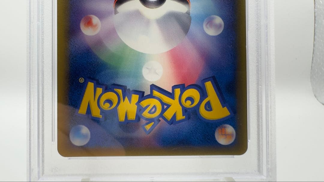 PSA9 ミロカロスδデルタ種 1ED ドラゴンフロンティア 2006