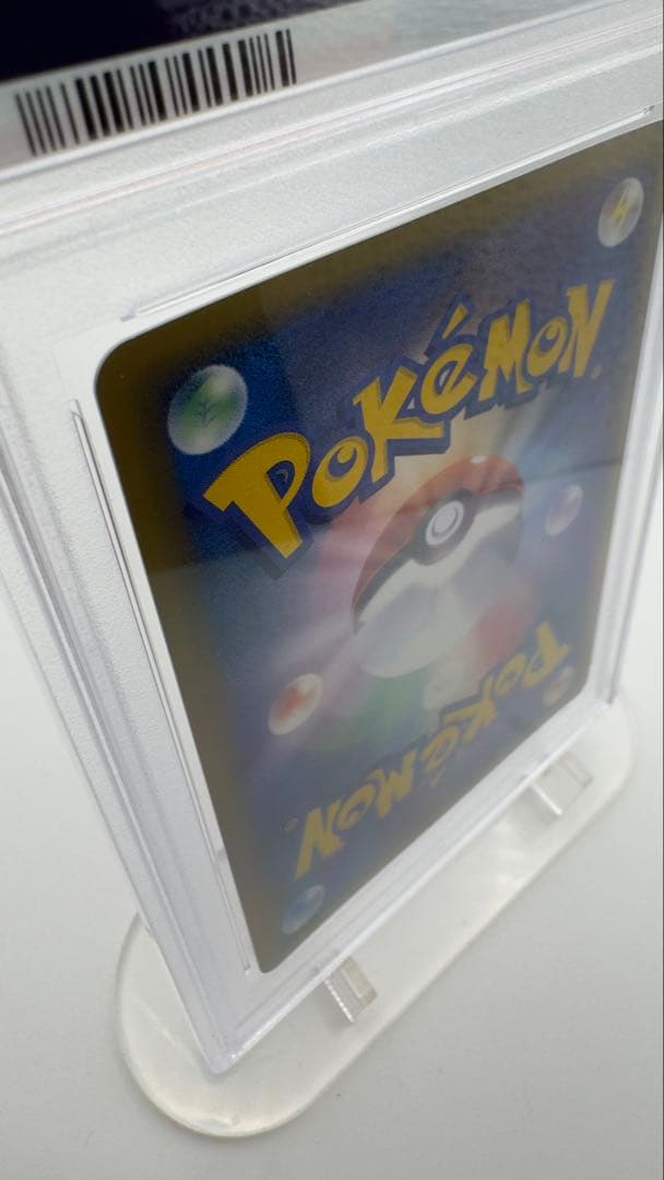 PSA9 ミロカロスδデルタ種 1ED ドラゴンフロンティア 2006