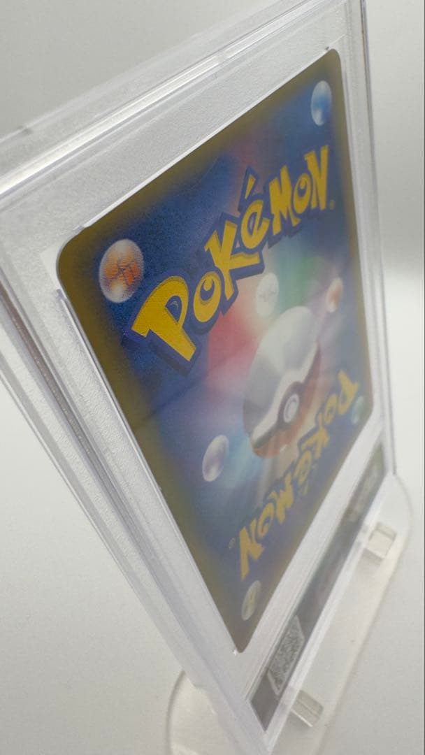 PSA9 ミロカロスδデルタ種 1ED ドラゴンフロンティア 2006