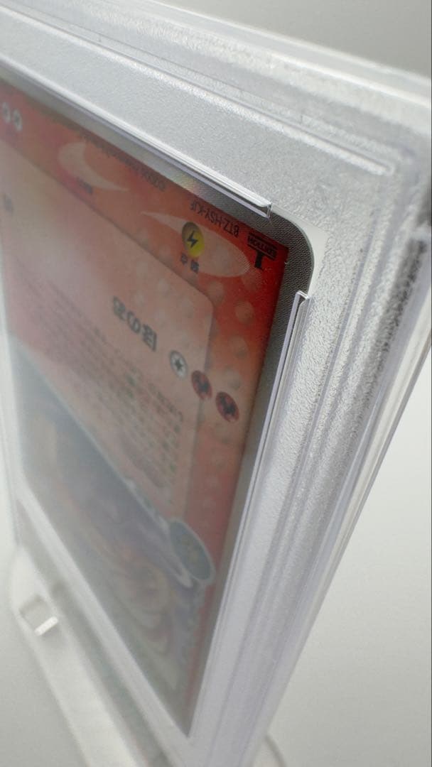 PSA9 ミロカロスδデルタ種 1ED ドラゴンフロンティア 2006