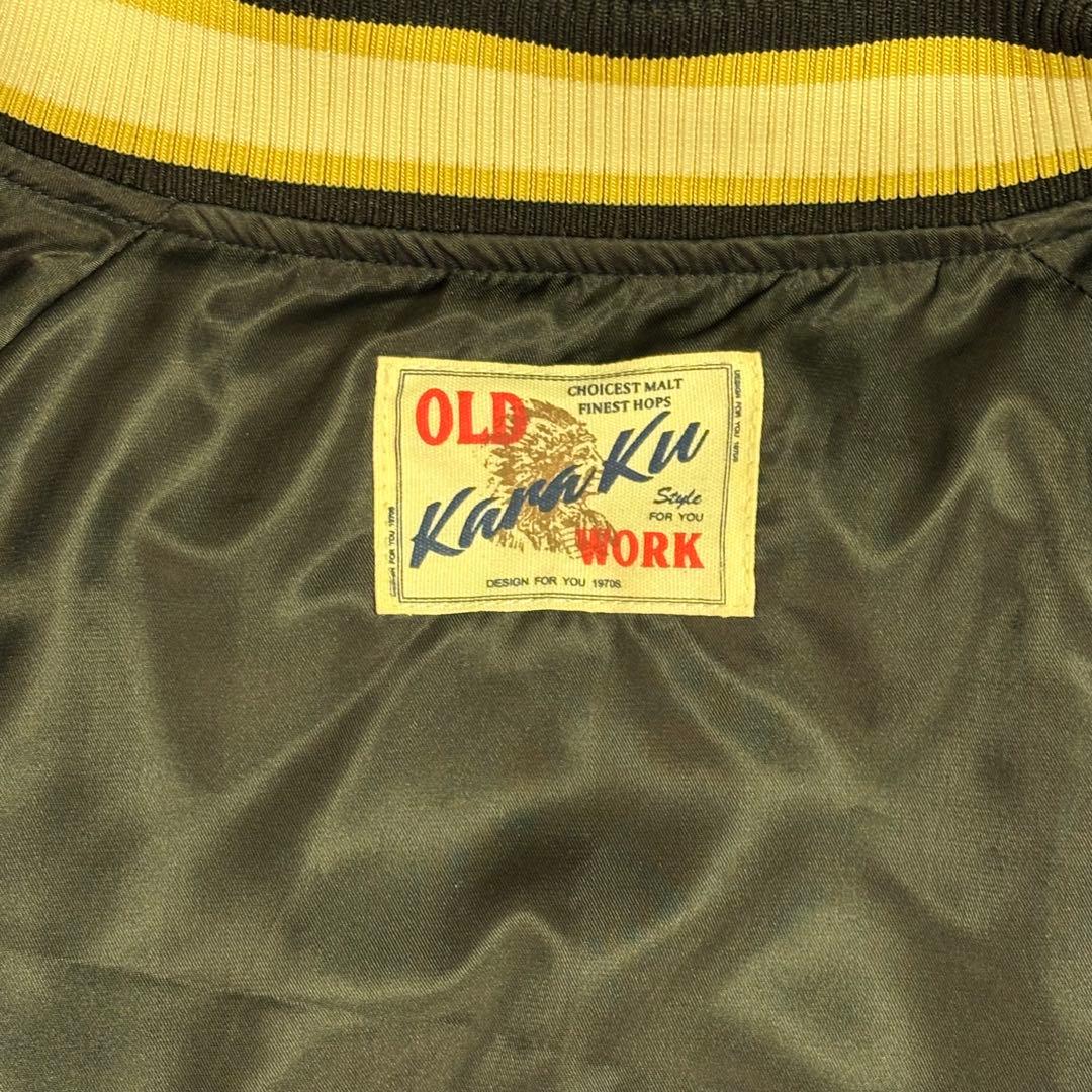 未使用級✨KARAKU 神奈川沖浪と波乗り猫 スカジャン サテン Mサイズ 刺繍