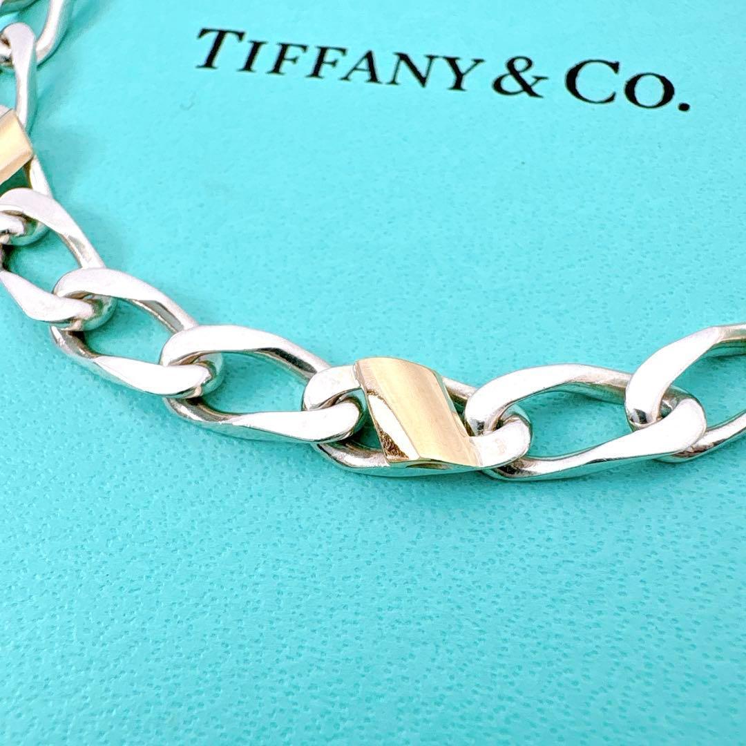 美品 オールドティファニー フィガロリンク コンビブレスレット シルバー k18