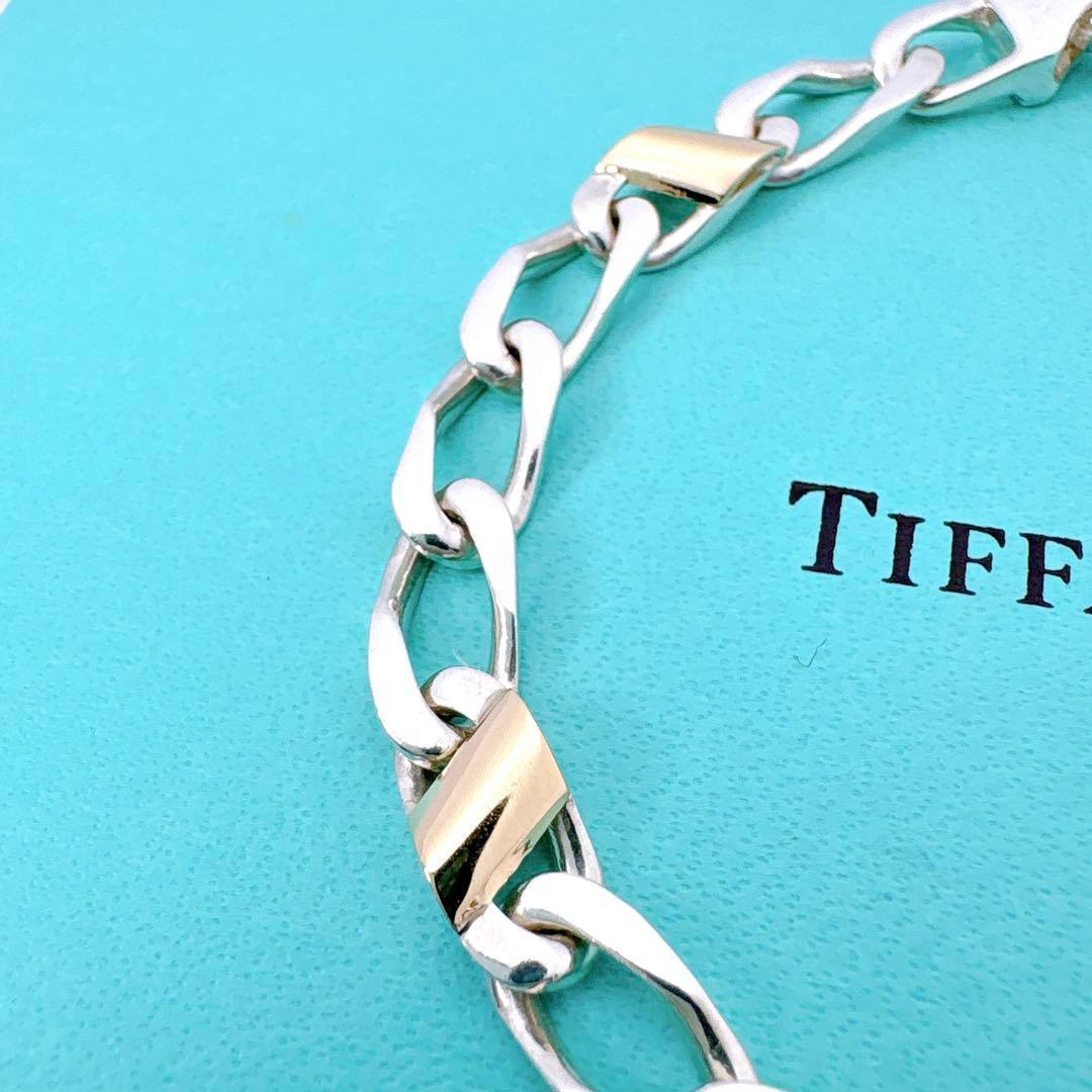 美品 オールドティファニー フィガロリンク コンビブレスレット シルバー k18