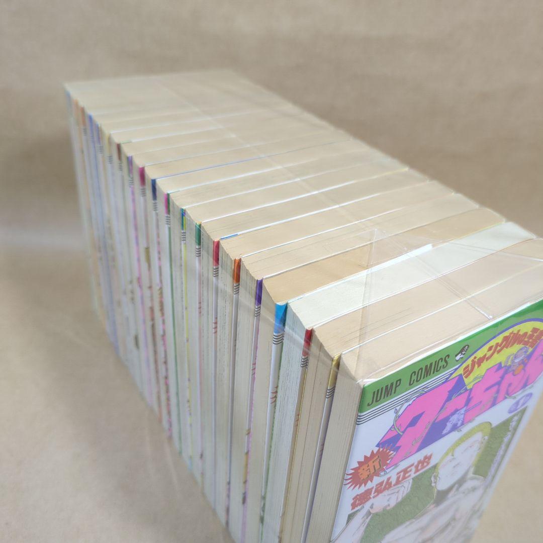 【初版多数】新・ジャングルの王者ターちゃん 全20巻完結セット 集英社