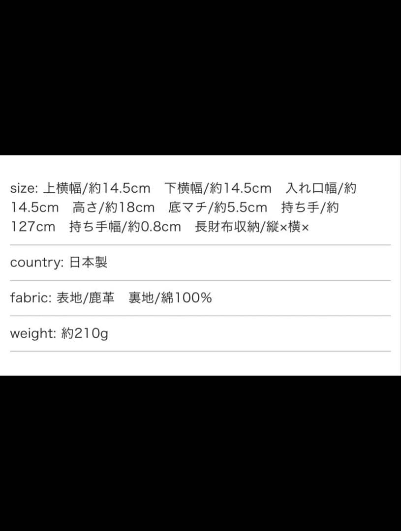 最終値下げ！Aeta アエタ ディアレザー ショルダーバッグ