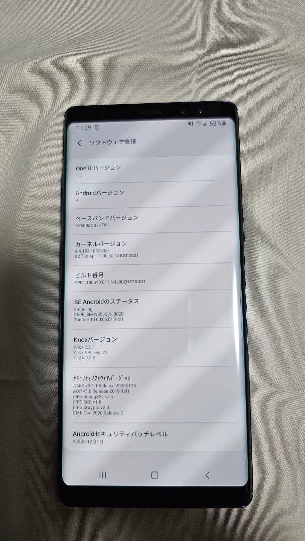 Samsung Galaxy Note 8 SM-N9500 ブルー