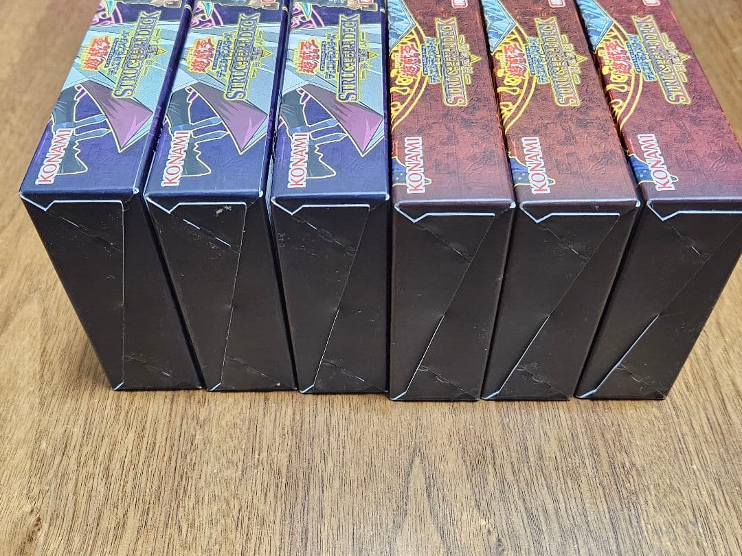 新品未開封 遊戯王 STRUCTURE DECK 武藤遊戯 海馬瀬戸