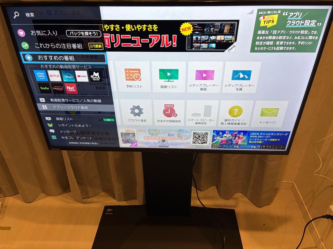 東芝　REGZA 40v34 wall v3 セット