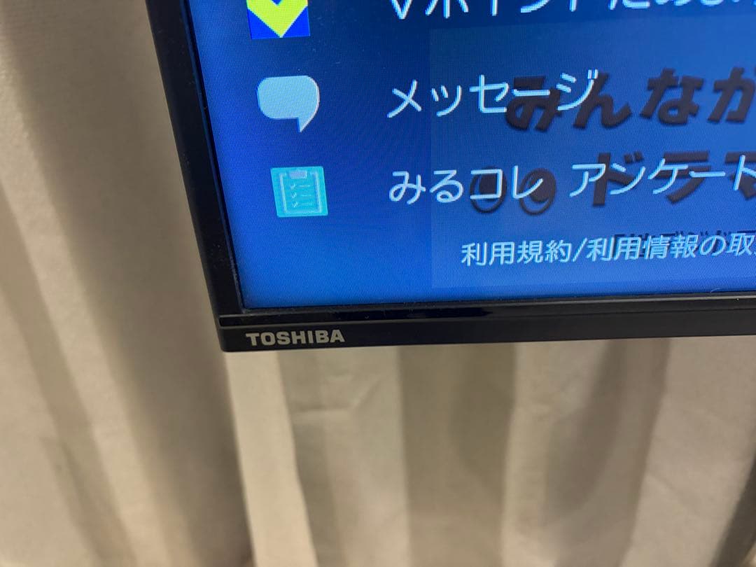 東芝　REGZA 40v34 wall v3 セット