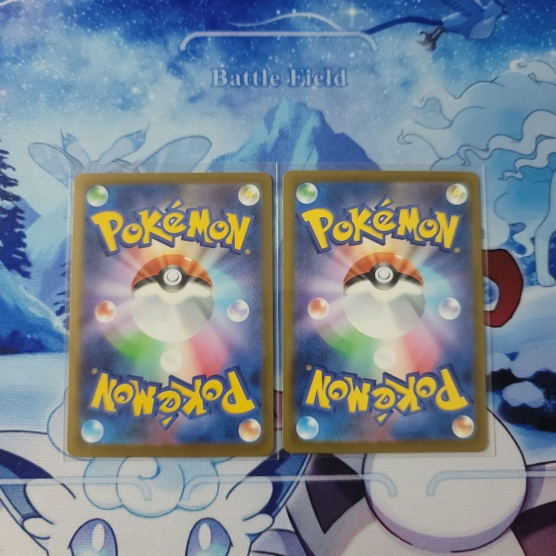 MEGAドリームex MA コンプリート　メガカイリューex