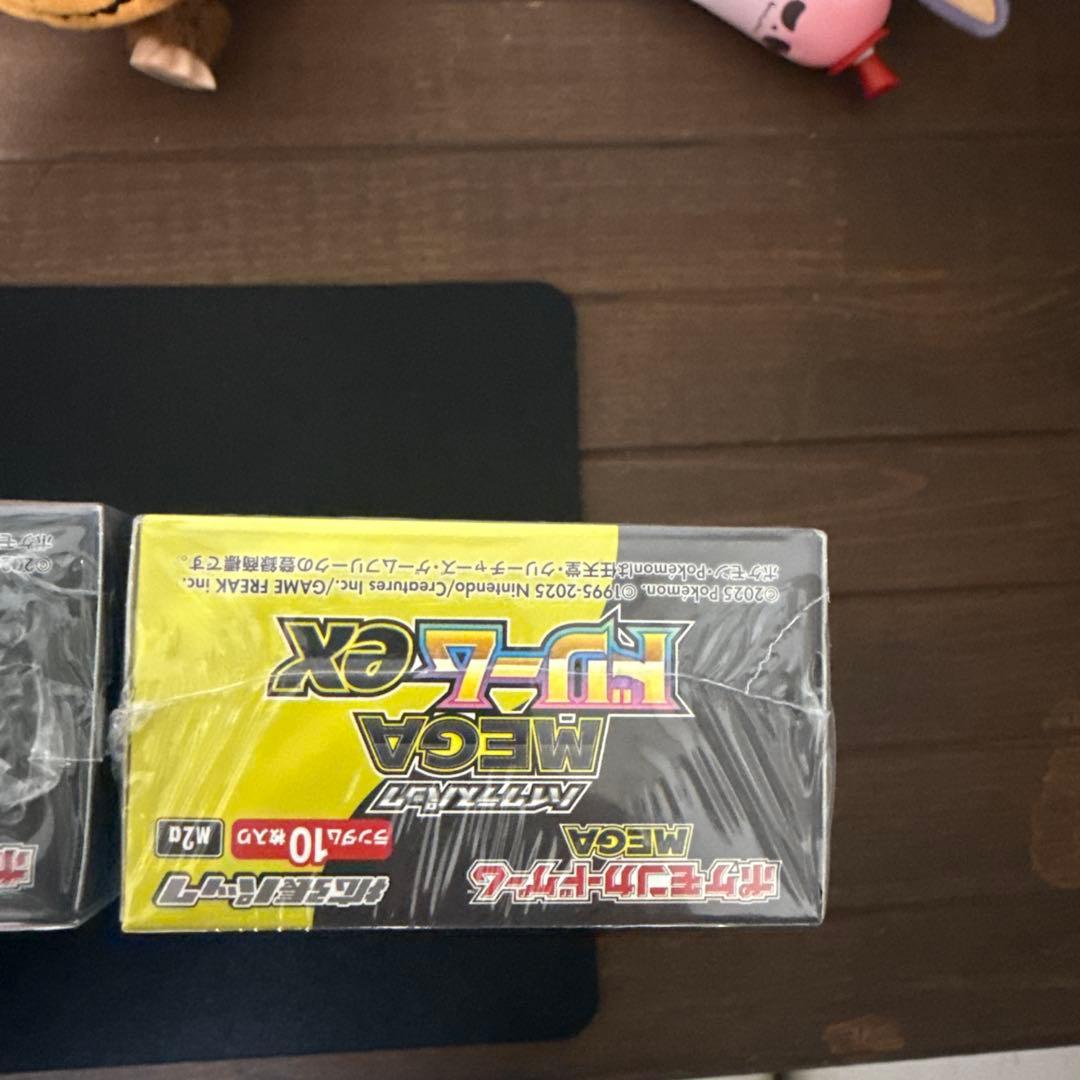 メガドリームex BOX シュリンク付き