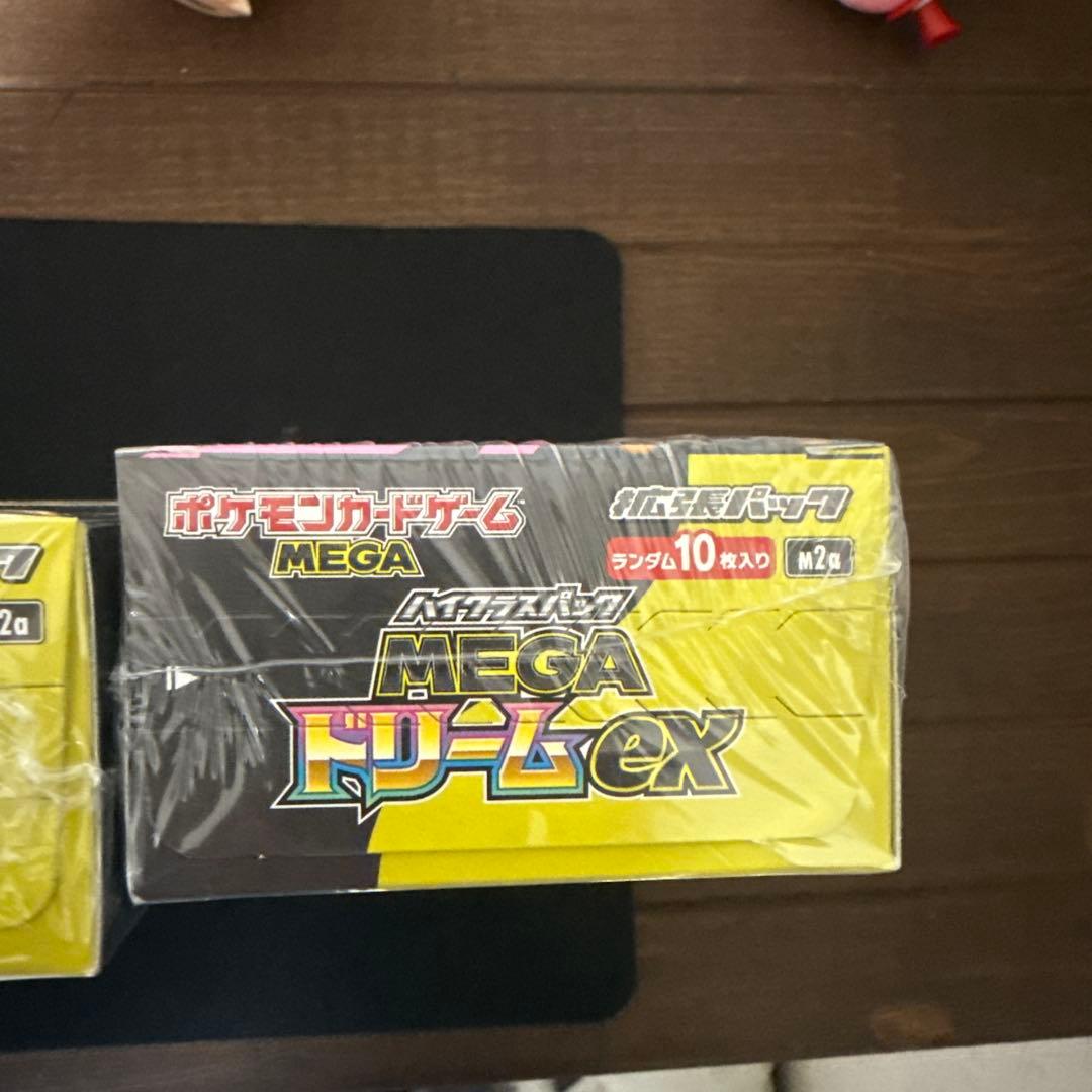 メガドリームex BOX シュリンク付き