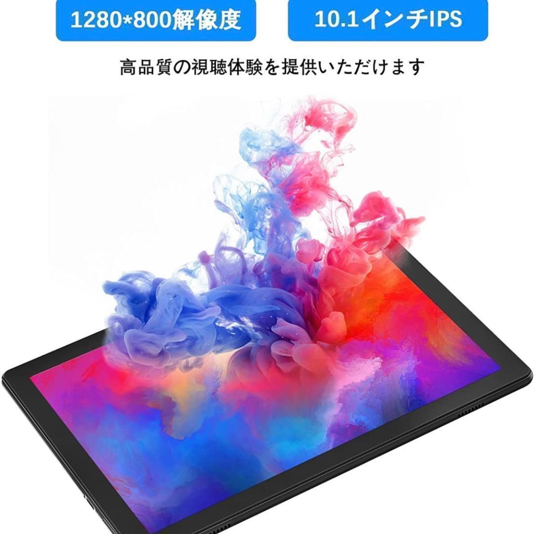 残り1点！【2023 タブレット Android 】 タブレット 10インチ w