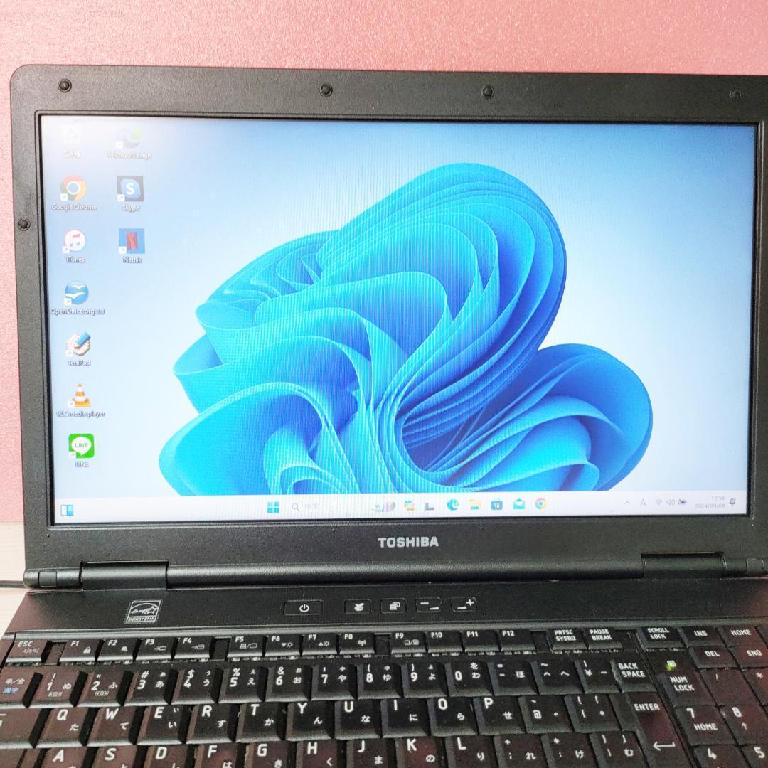 【快適SSDi5使い易い】初心者Win11設定済ノートパソコンおすすめ 88