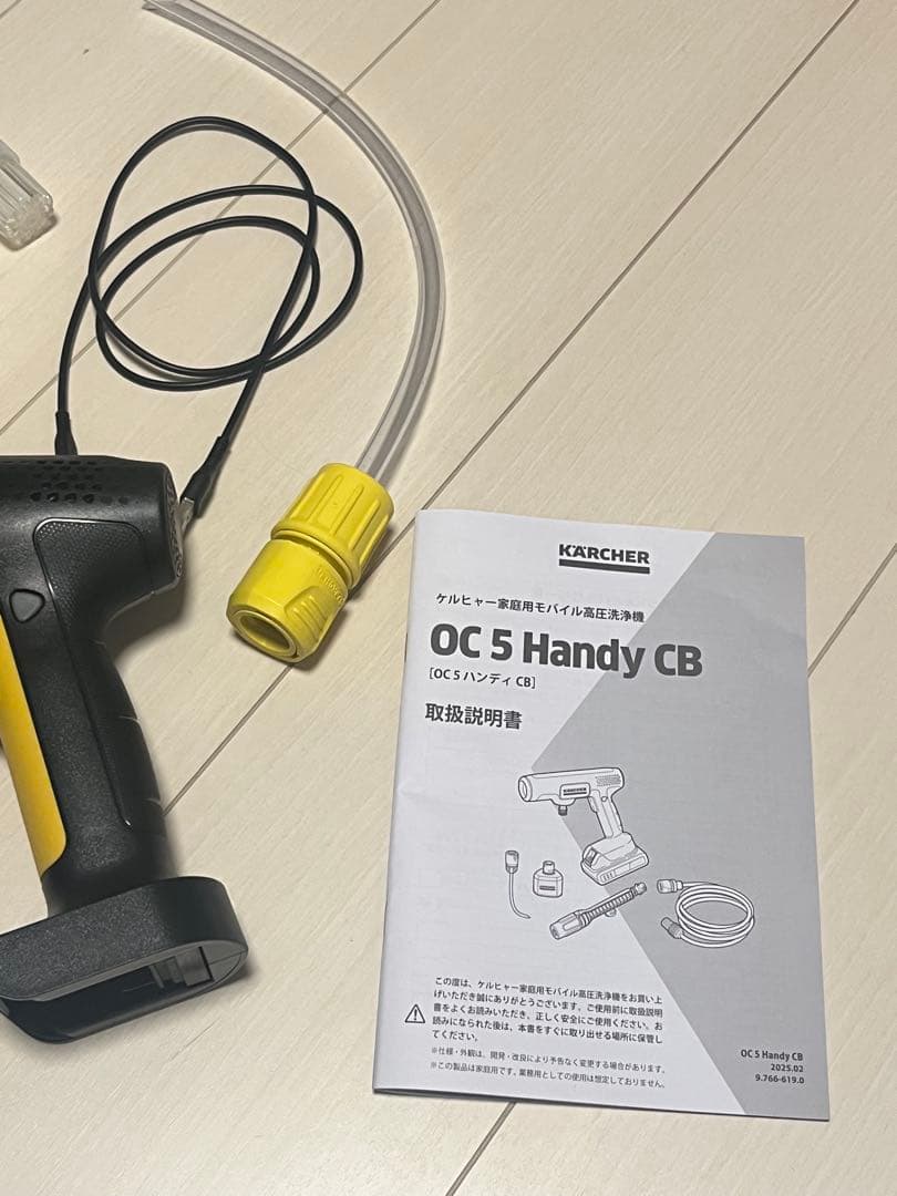 ケルヒャー コードレス高圧洗浄機 OC 5 Handy CB USB-C充電式