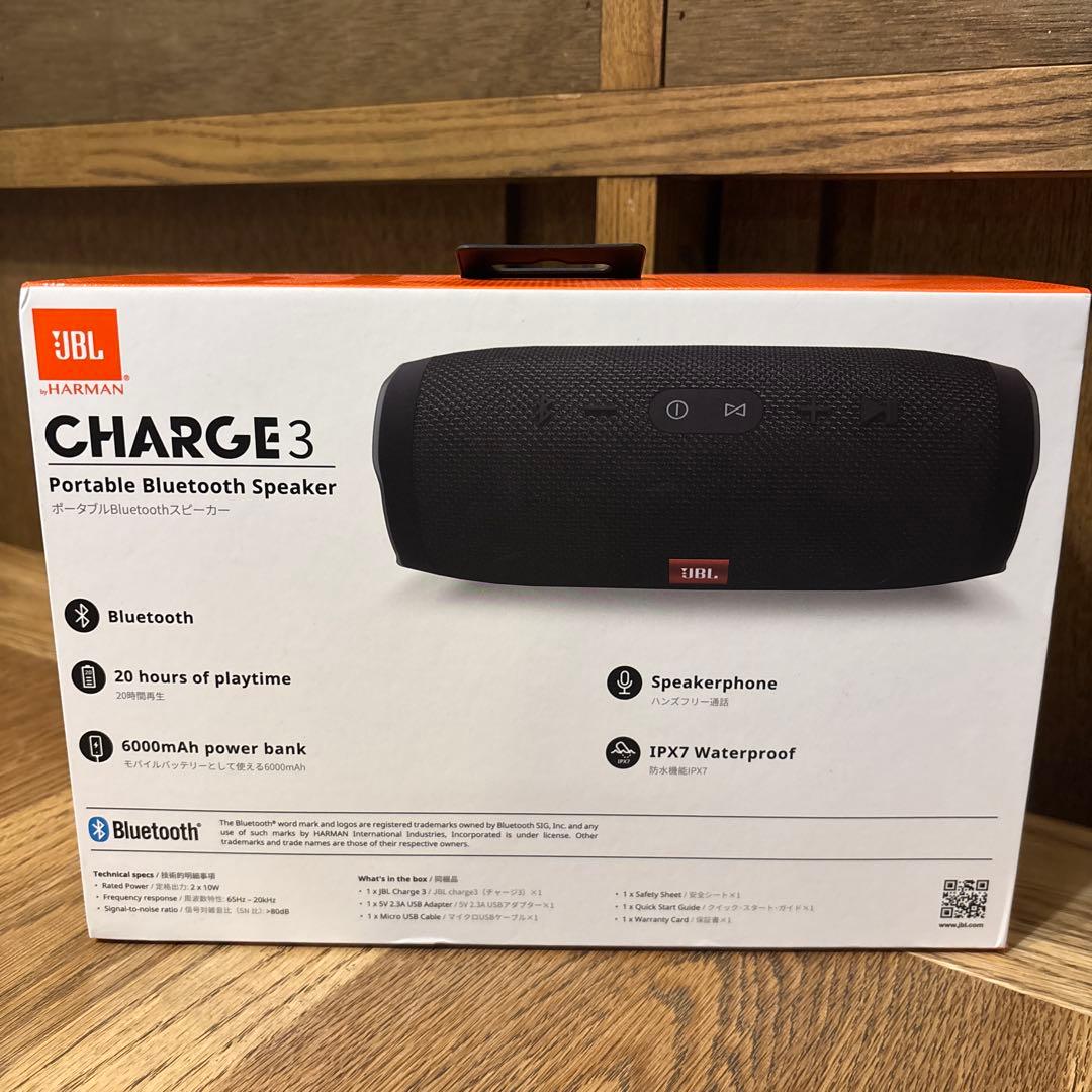 JBL Charge 3 ブラック ワイヤレススピーカー【動作確認済】