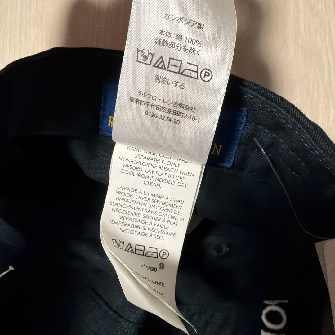 ポロ　ラルフローレン黒 ベースボールキャップ