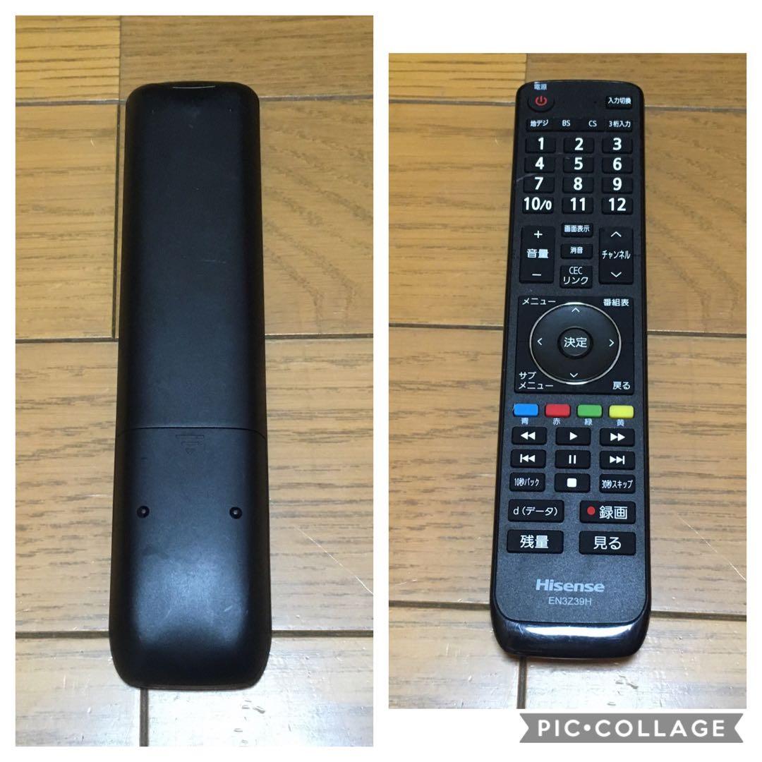 ハイセンス 32型 液晶テレビ 32K30