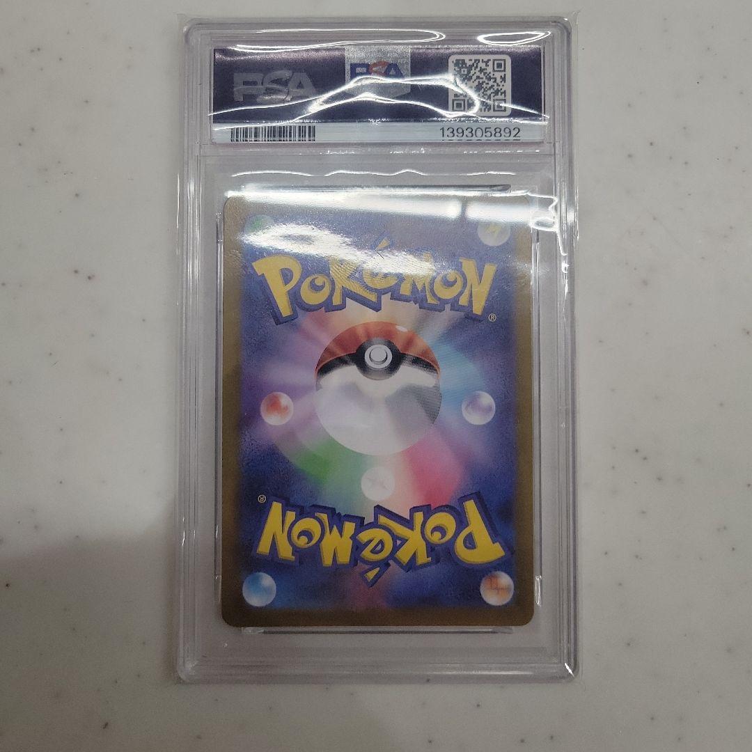 A*b様 【300円スタート！】ミュウツーEX プロモカードパック 25th P