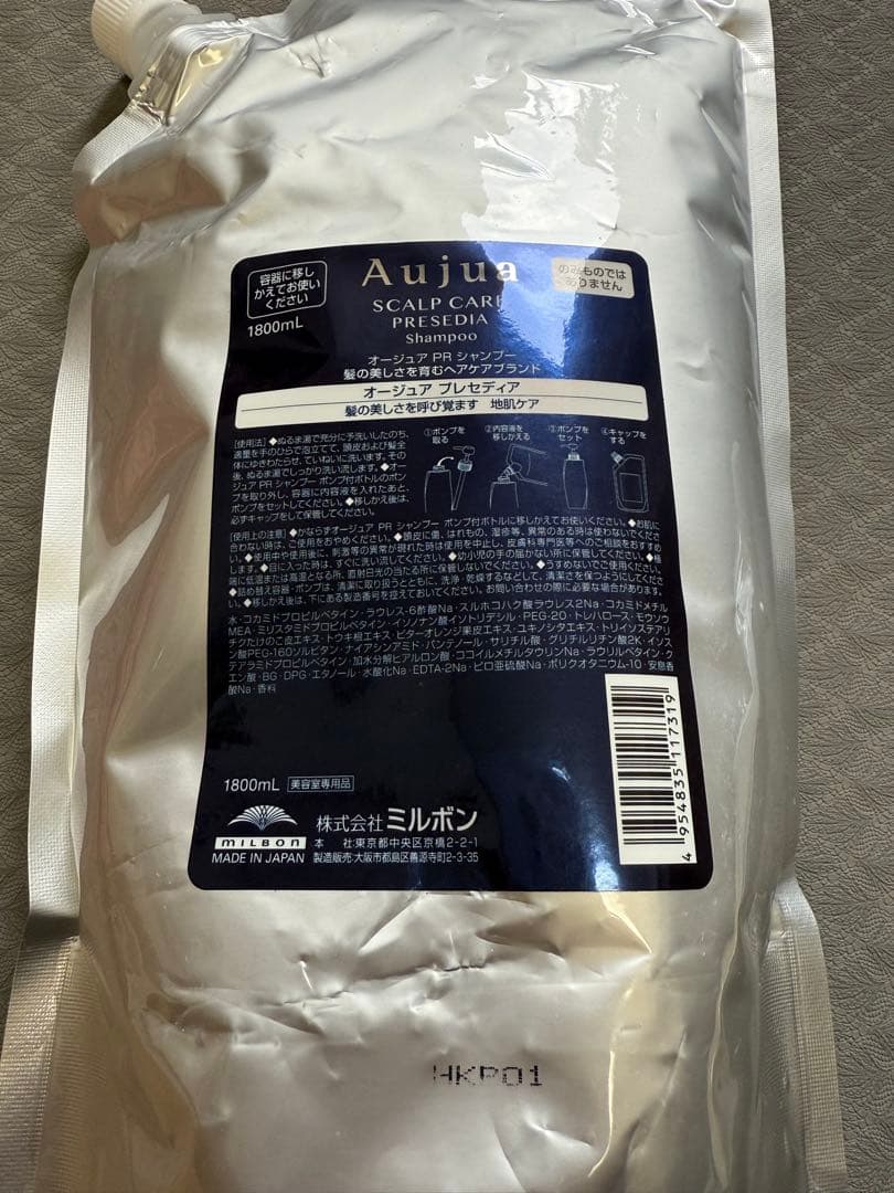 オージュア プレセディア シャンプー＆トリートメント 1.8kgセット