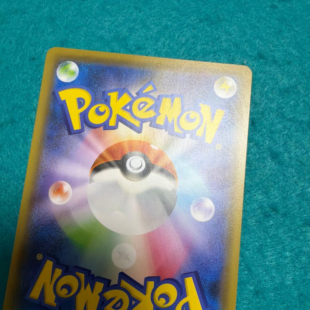 救助隊dxのピカチュウ プロモ 036/s-p