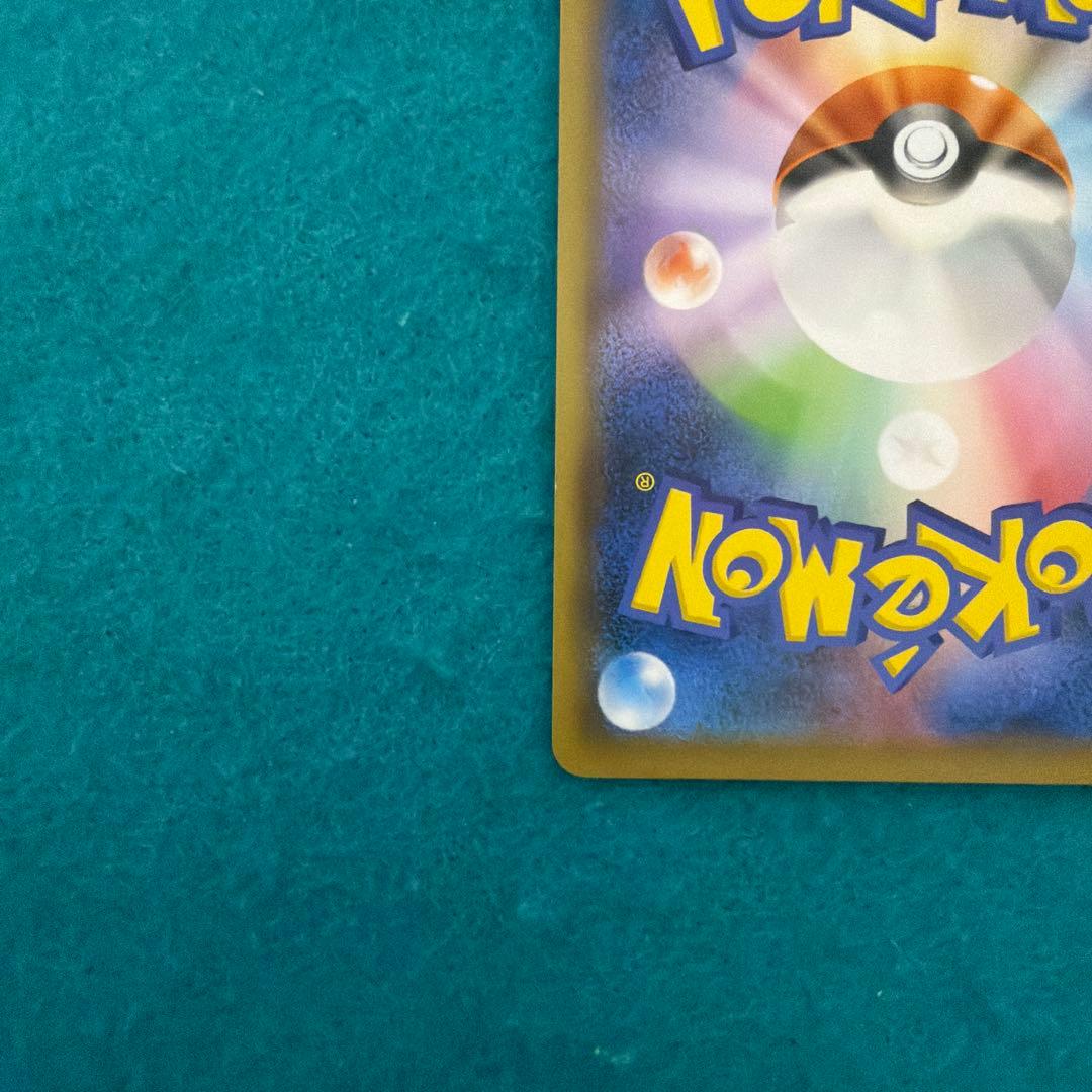 救助隊dxのピカチュウ プロモ 036/s-p