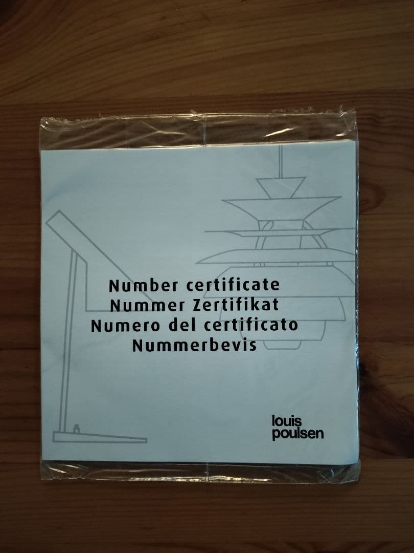 【正規品】 ポールヘニングセン PH5 PH50 ワサビグリーン