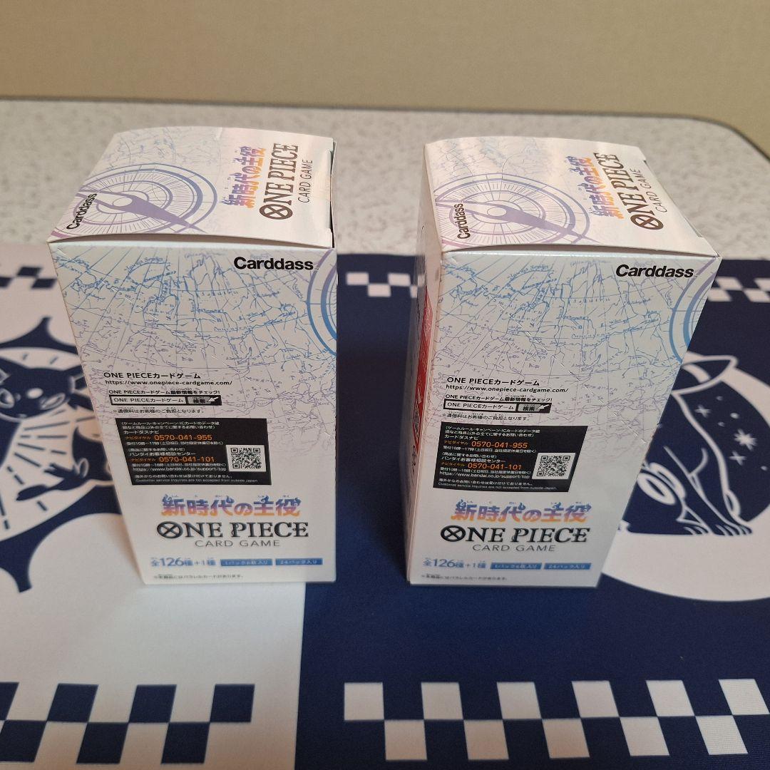 ONE PIECE カードゲーム 新時代の主役　 OP-05 2boxセット