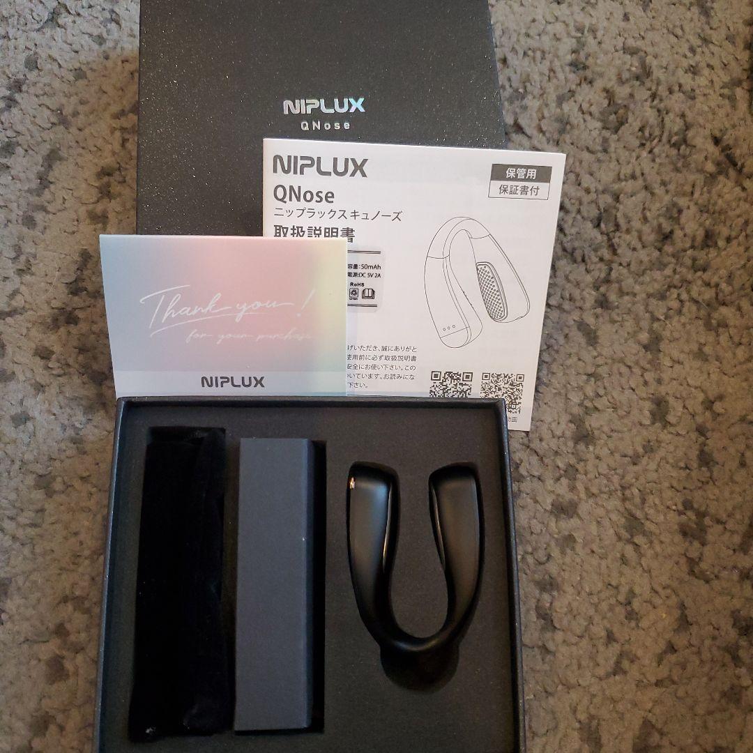 鼻　ニップラックスキュノーズ
