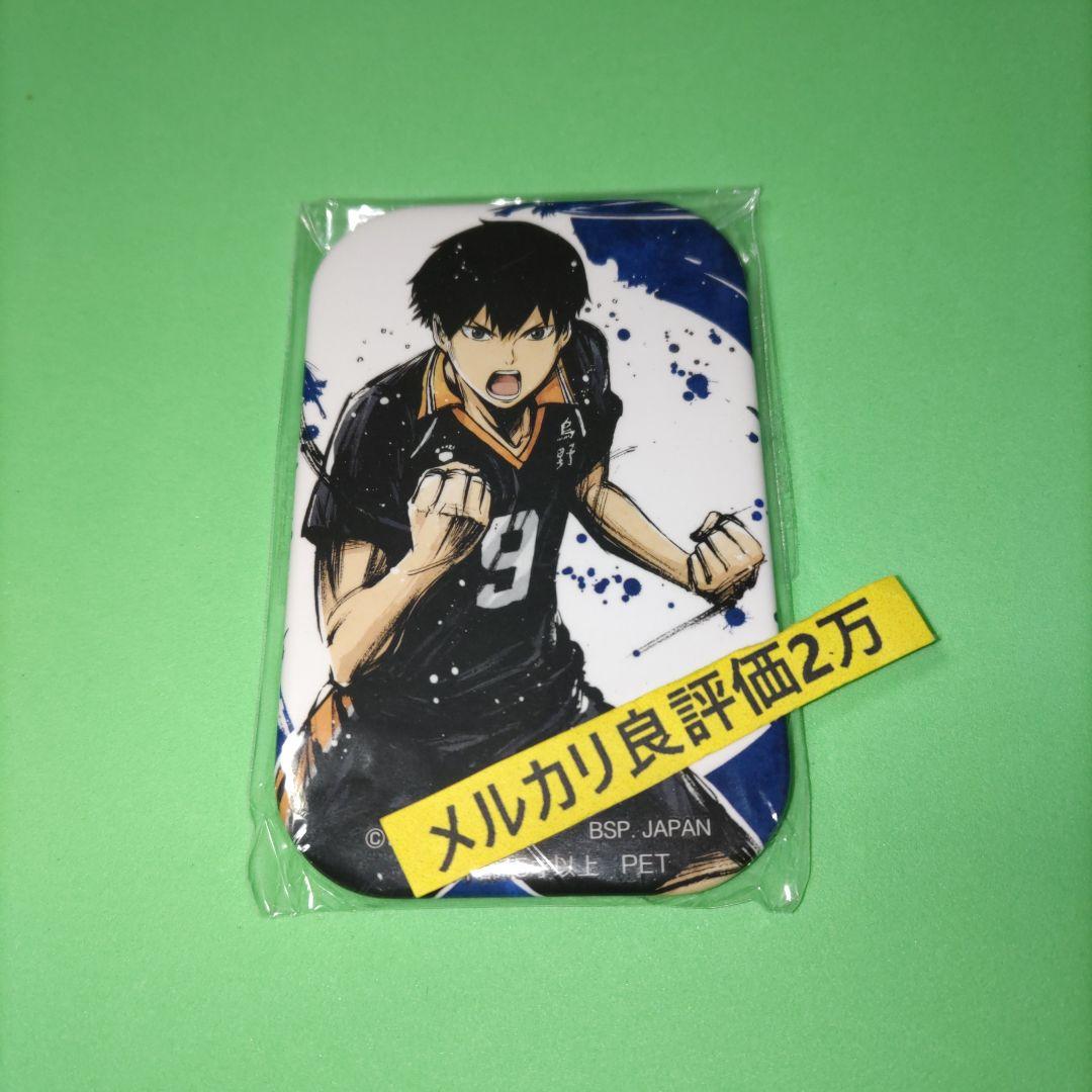 ⑥⑩ ハイキュー　影山飛雄　缶バッジ　歓喜の鼓動　スクエア缶バッジ