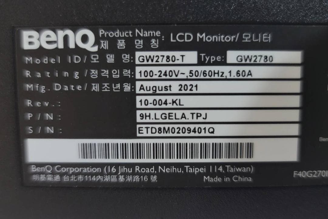 【美品】BenQ アイケアモニター 27インチ型 GW2780T