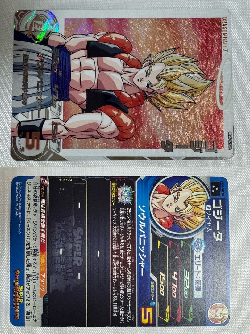 ゴクウブラック/ブロリー:BR 他37枚セット