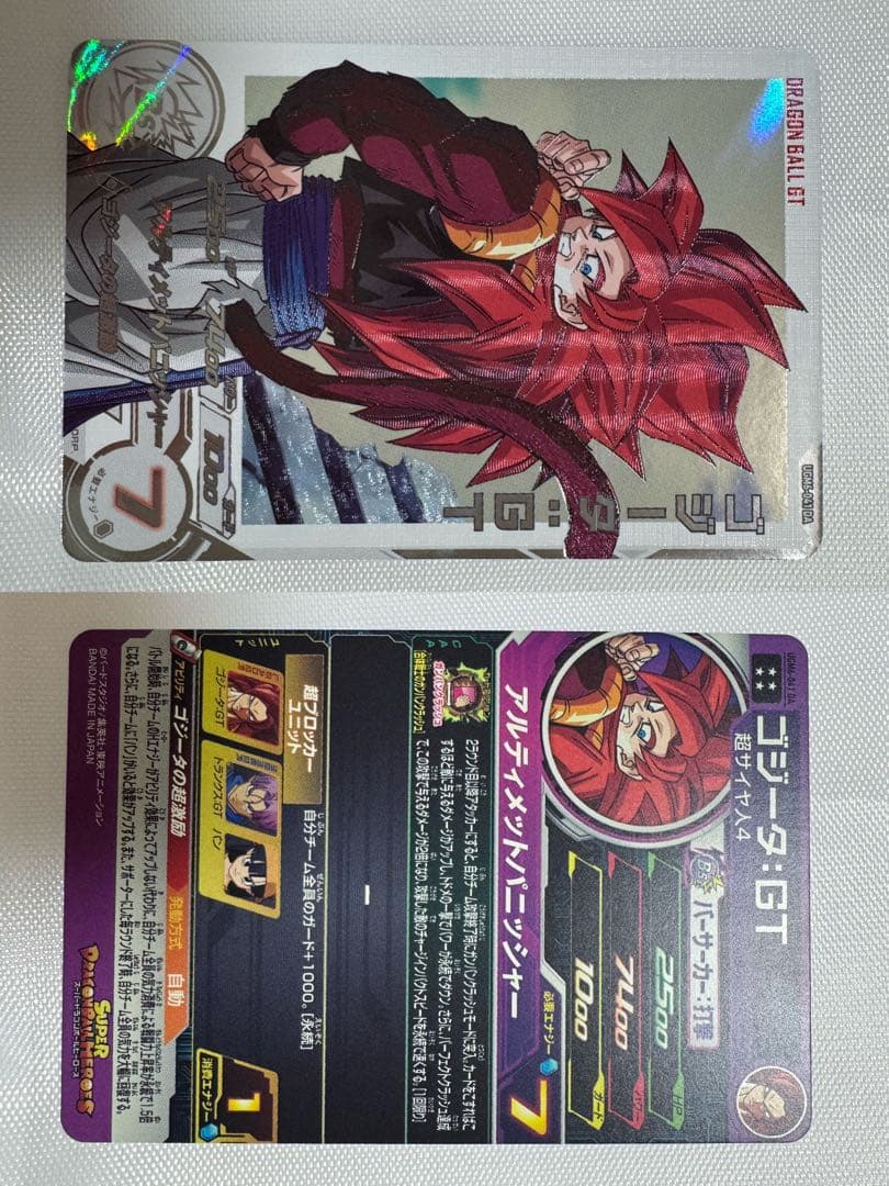 ゴクウブラック/ブロリー:BR 他37枚セット