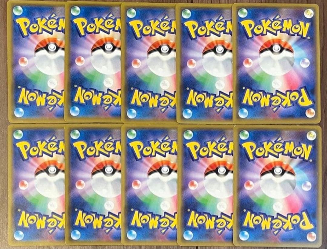 ポケモンカード アーマードミュウツー 365/SM-P 10枚セット まとめ売り