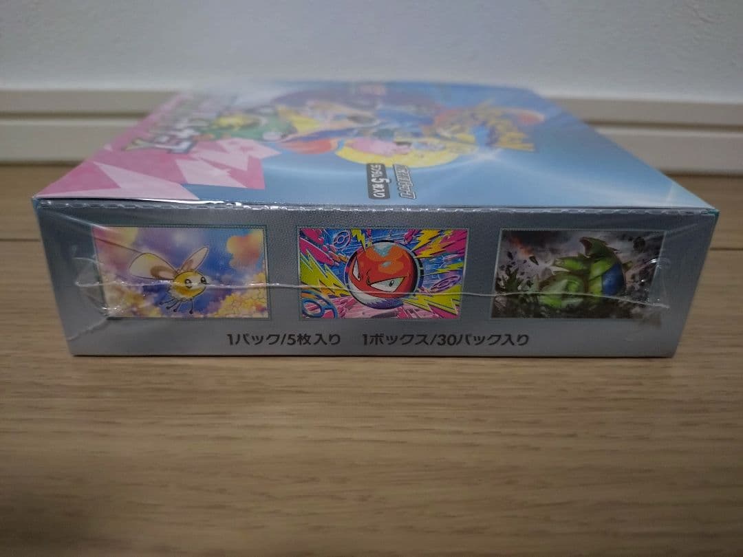 【未開封】ポケモンカード バトルパートナーズ BOX シュリンク付き 3