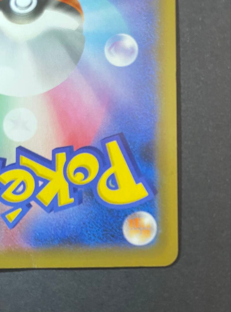 MレックウザEX プロモカードパック 25th ANNIVERSARY