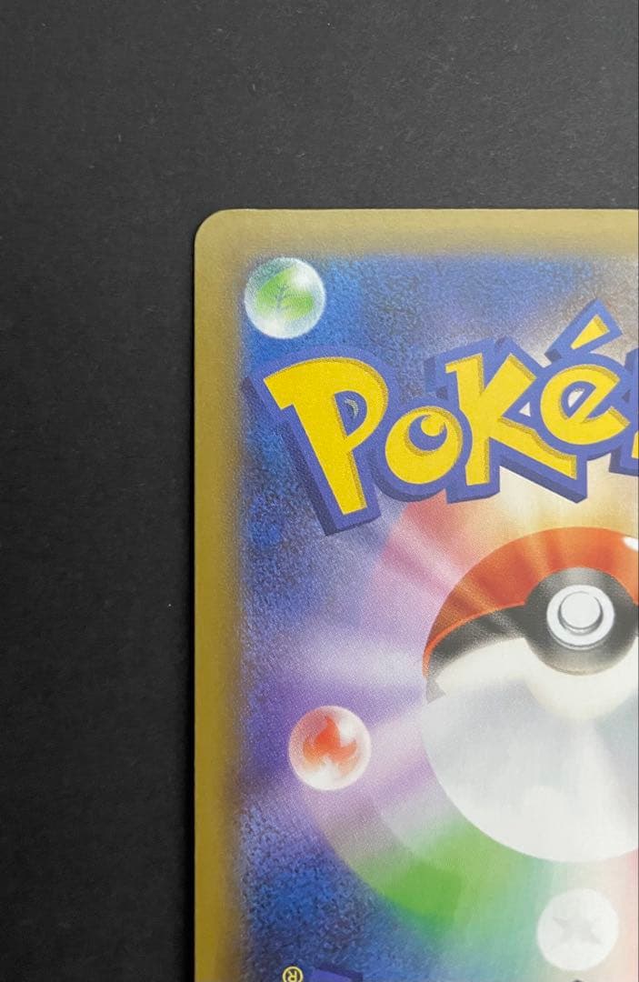 MレックウザEX プロモカードパック 25th ANNIVERSARY