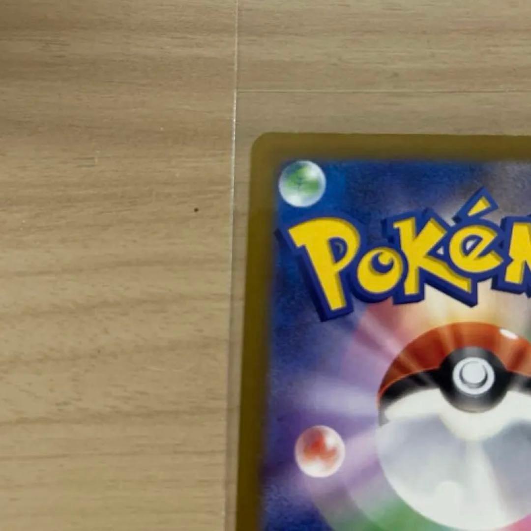 無*る様 ロケット団のミュウツーEX 280HP SAR