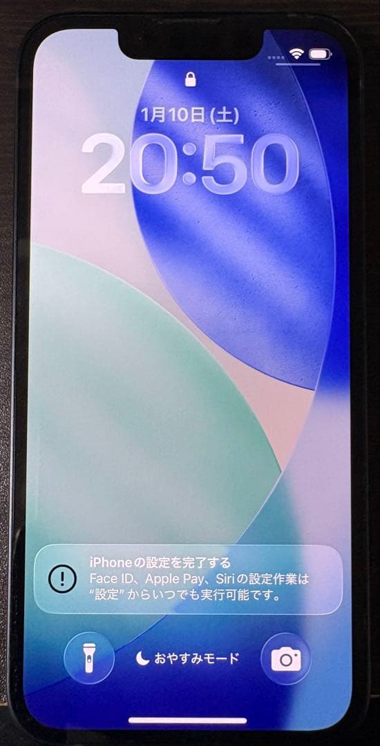 iPhone 13 mini 128GB バッテリー79%