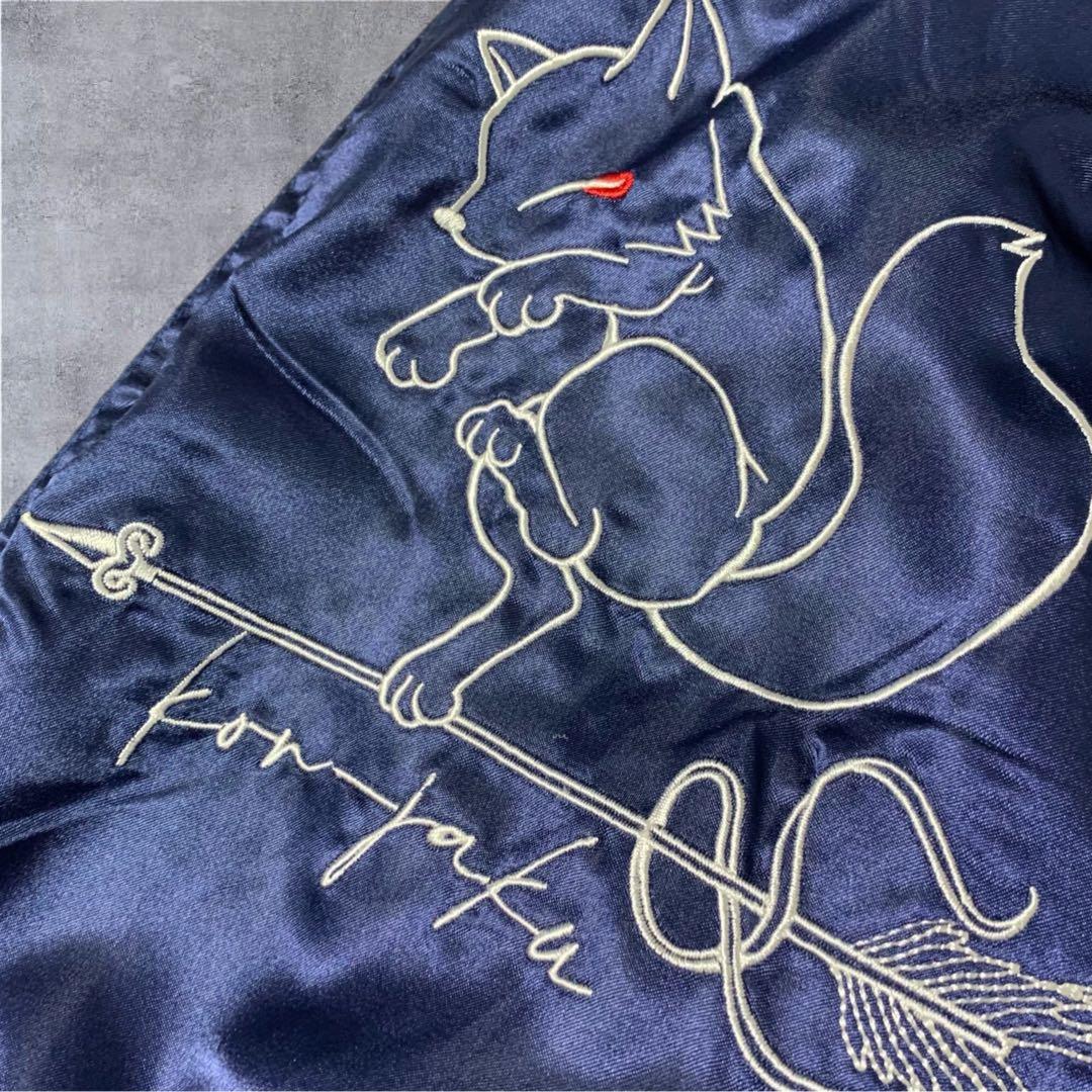 今昔KON-JAKU こんぎつねと羅針盤　スカジャン