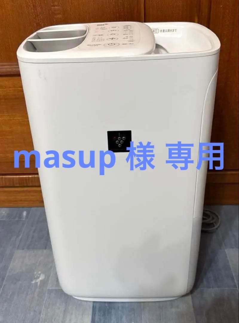 N2158 SHARP 加熱気化式加湿器 HV-S75-W