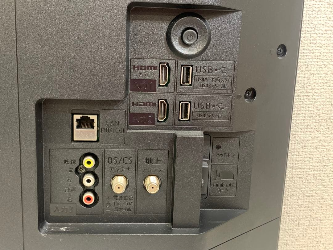 SHARP シャープ 32型 テレビ 2T-C32DE 2023年製