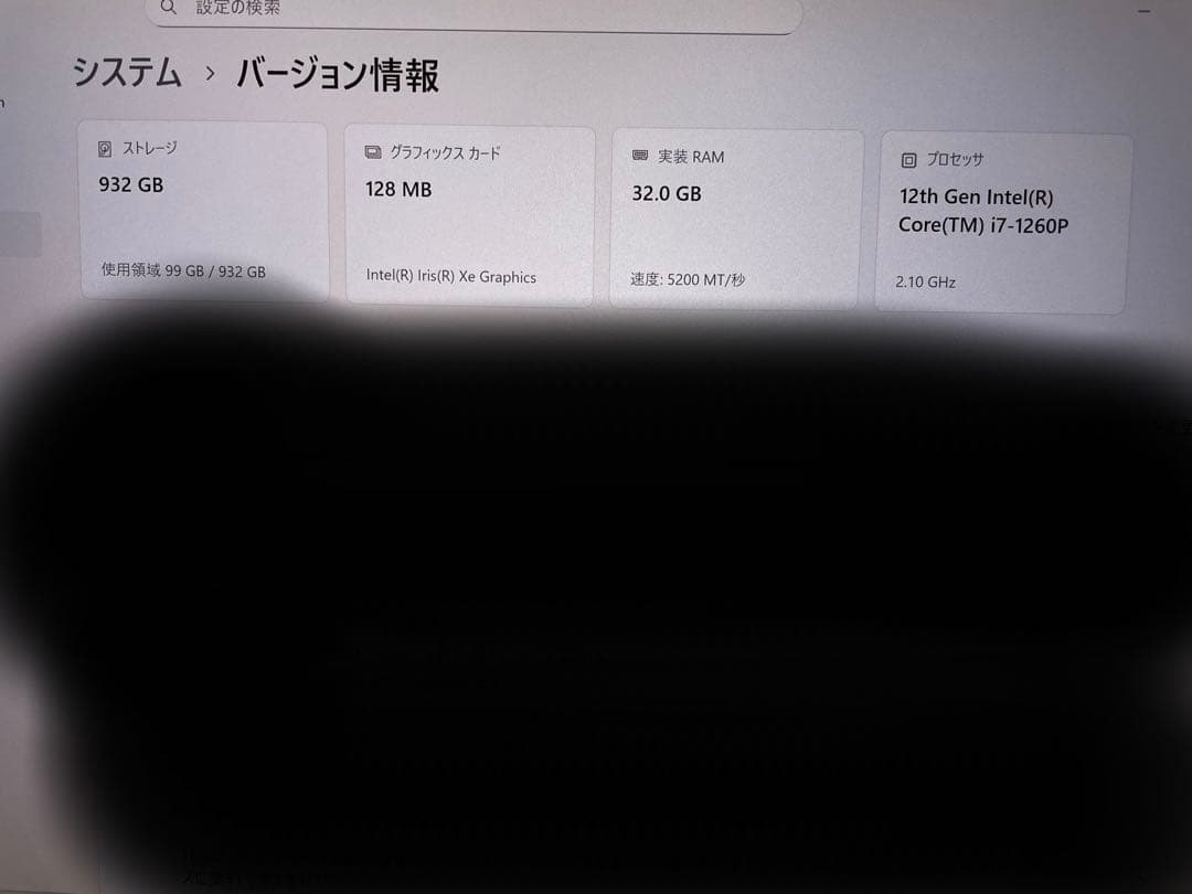 Windowsノート本体 ThinkPad X1 Carbon Gen10 Corei7 32G 932G