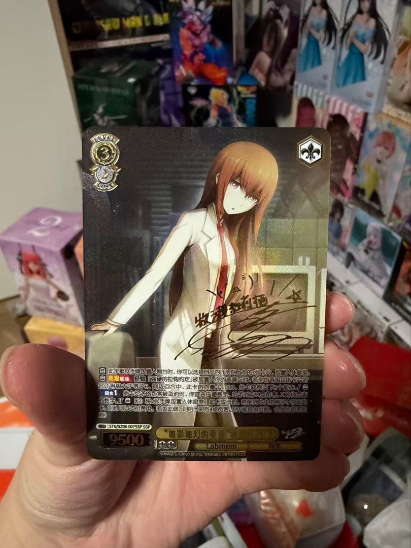 ヴァイス STEINS;GATE 中国版 牧瀬紅莉栖SSP