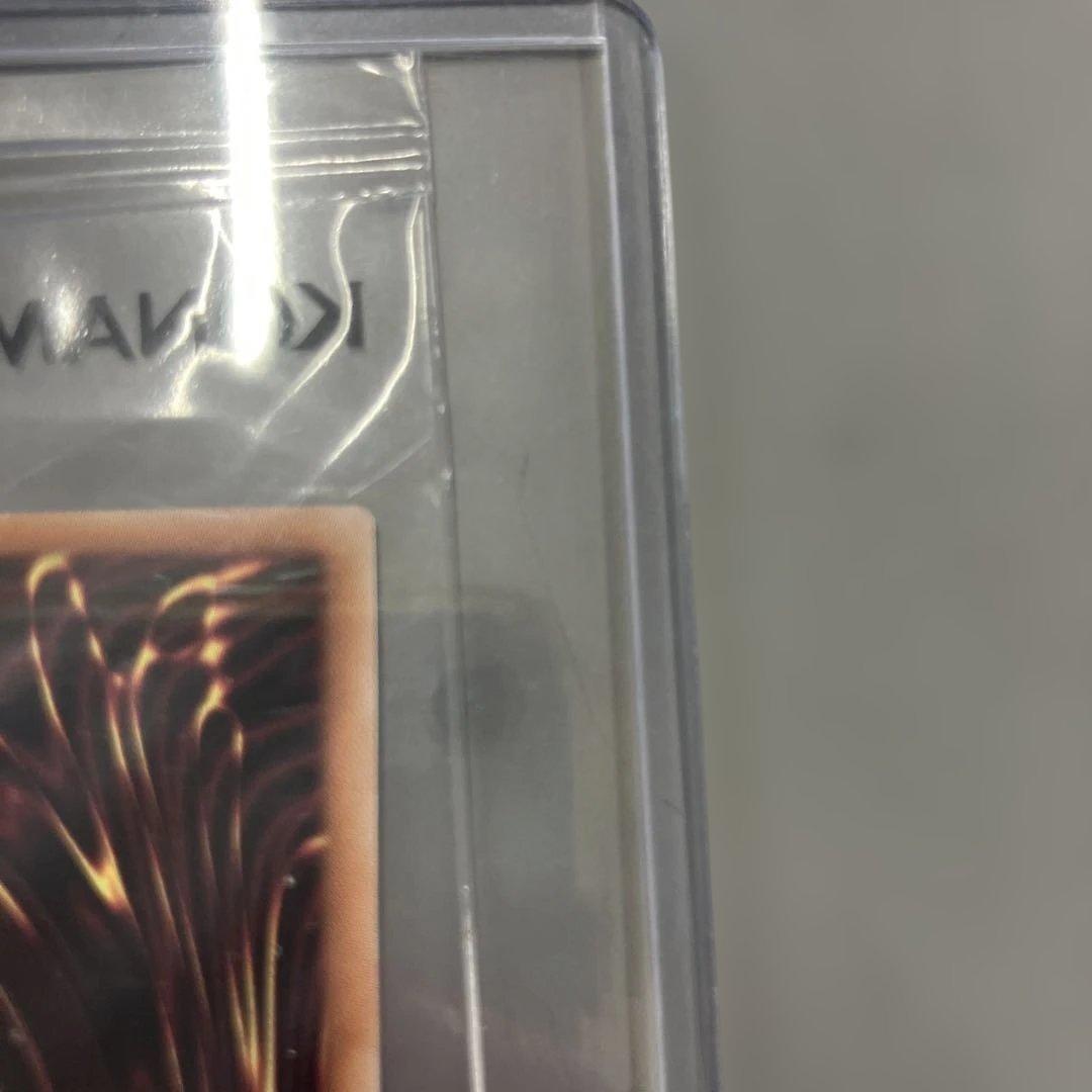 遊戯王OCG デュエルモンスターズ Dragon of Illumination,Sanctuarys shield