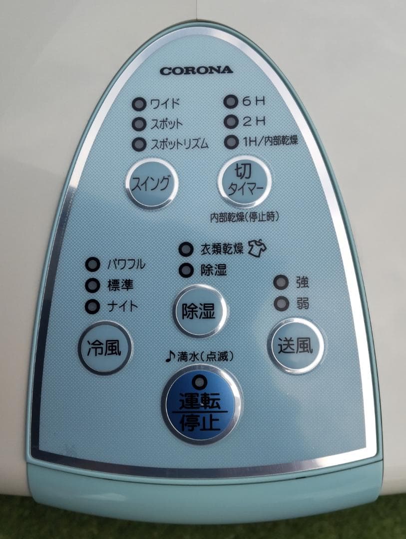 コロナ冷風・衣類乾燥除湿機 CDM-107 作動確認済 どこでもクーラー