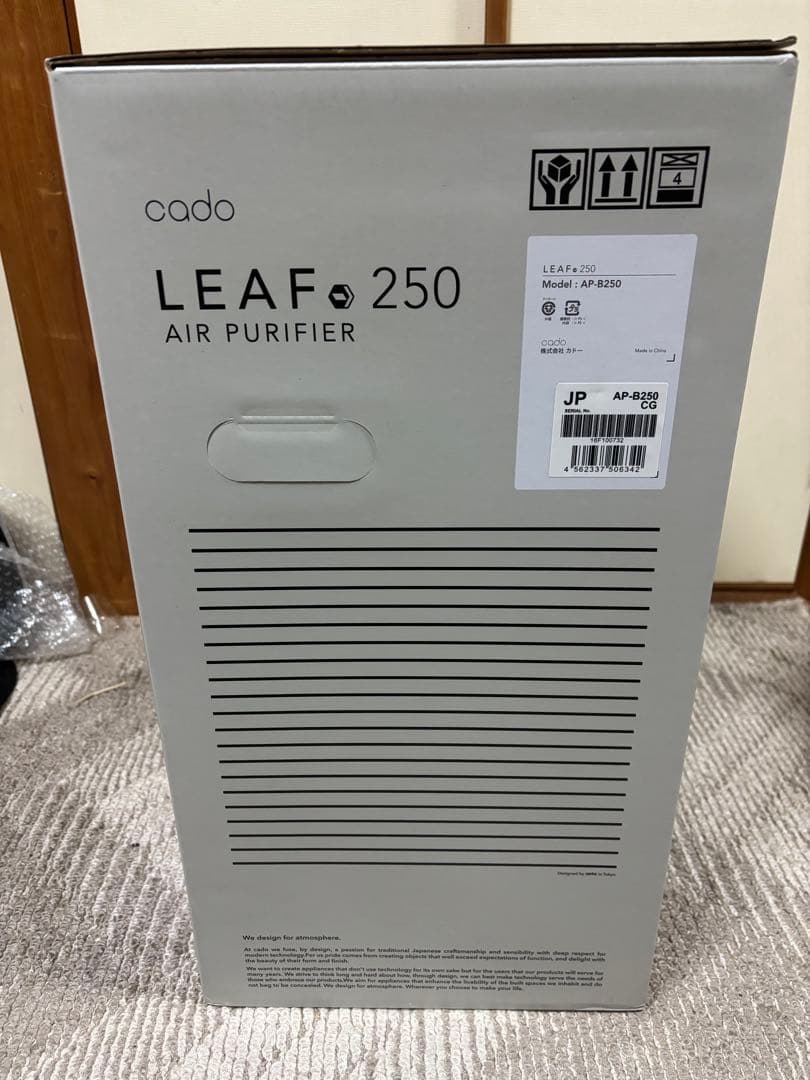 cado LEAF 250 空気清浄機