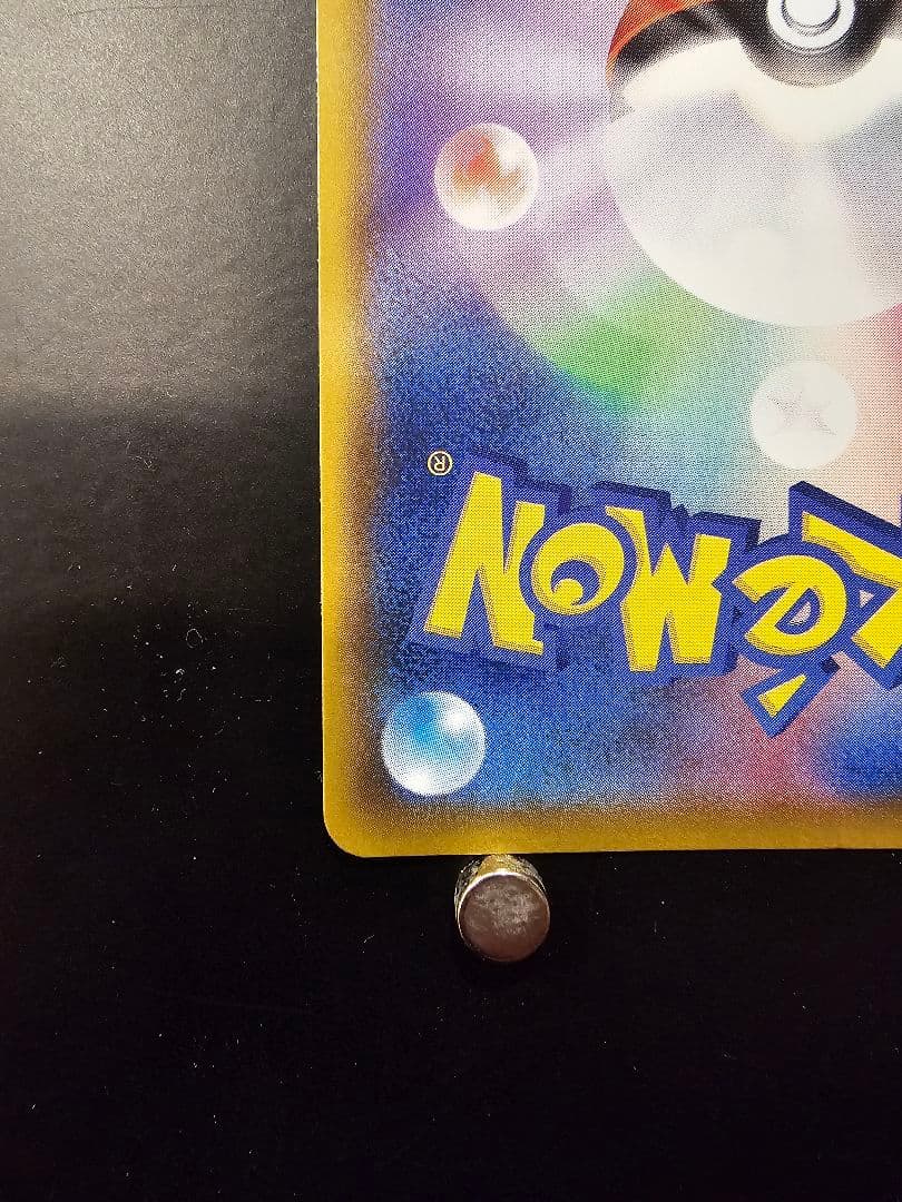 サンダースV SR S6a イーブイヒーローズ 079/069　#1