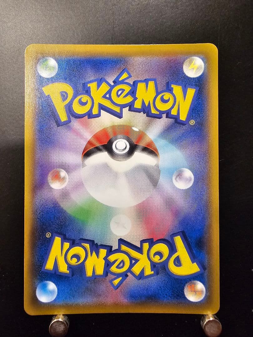 サンダースV SR S6a イーブイヒーローズ 079/069　#1